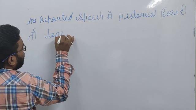 DIRECT & INDIRECT SPEECH PART -4 смотреть онлайн