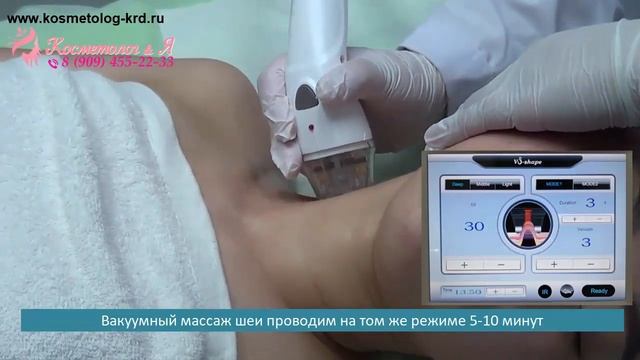 Вакуумный массаж лица RF - Аппаратный массажа лица с RF лифтингом смотреть онлайн