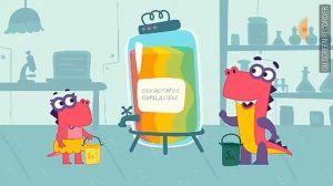 Заврики 3 чясьть