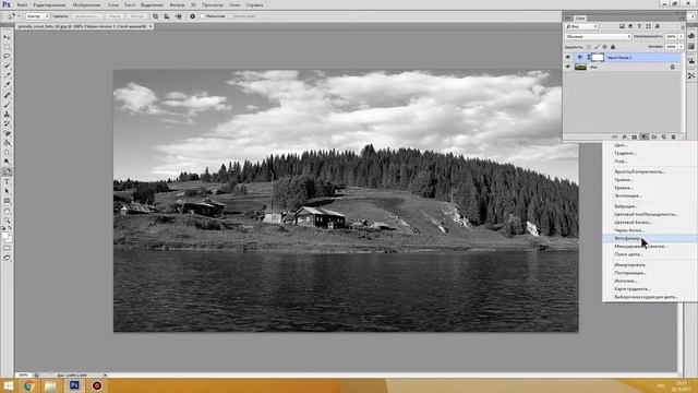 Уроки Photoshop - Как сделать эффект сепии смотреть онлайн
