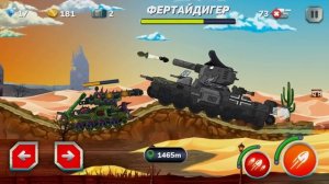 ТАНК ЗЕВС СРАЖАЕТСЯ против ВСЕХ БОССОВ в Режиме ВЫЖИВАНИЕ в Gerand Гнутые Дула