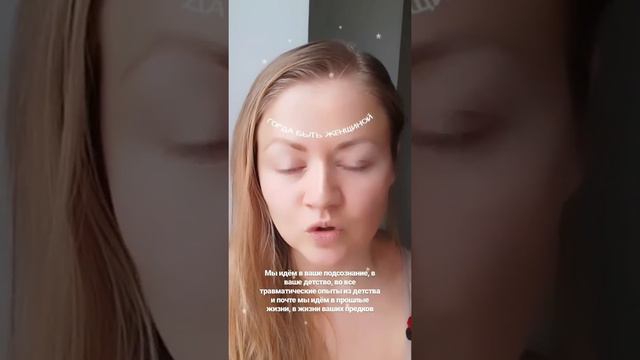 Вводная сессия и полноценная. Разница между ними