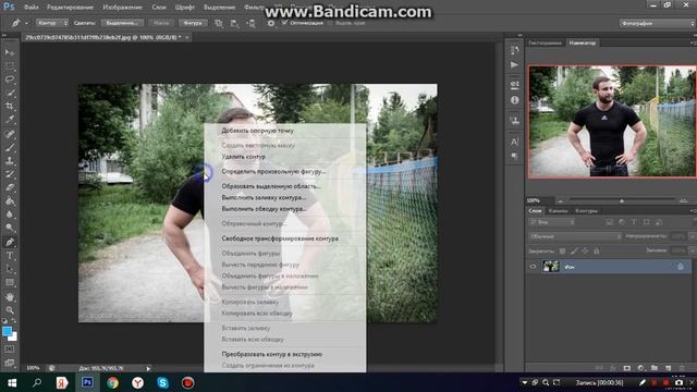 Как размыть фон в фотошопе.№2 смотреть онлайн