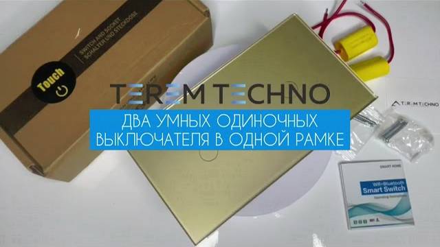 Два умных одиночных WiFi выключателя в одной рамке Tuya работает как с нулем так и без него смотреть онлайн