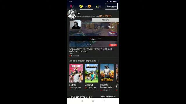 Заходим! Болтаем, общение! Игры! смотреть онлайн