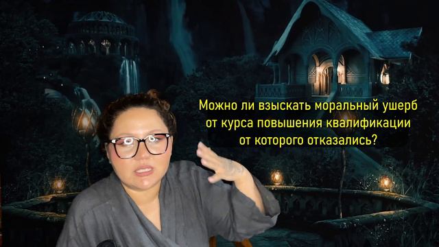 ОСИ ЭТО ПРОВАЛ? / ХОЧУ БОЛЬШЕ ПРИ РАЗВОДЕ? / НЕ ХОТЯТ ВОЗВРАЩАТЬ ДЕНЬГИ ЗА КУРСЫ смотреть онлайн