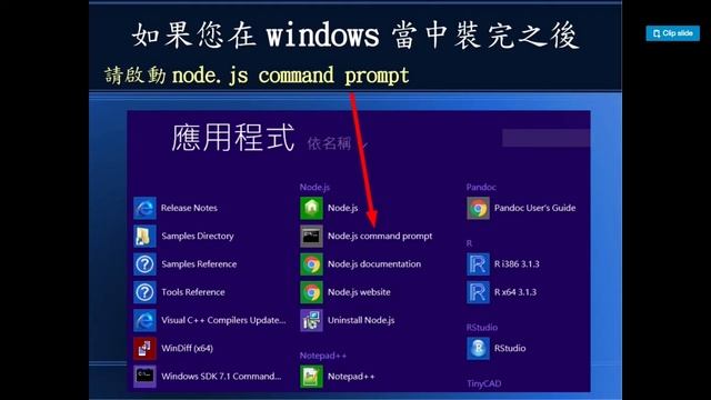 用十分鐘瞭解JavaScript的模組 -- 《還有關於npm套件管理的那些事情》 смотреть онлайн