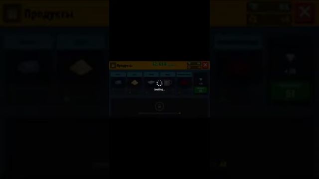 Новая игра круть смотреть онлайн