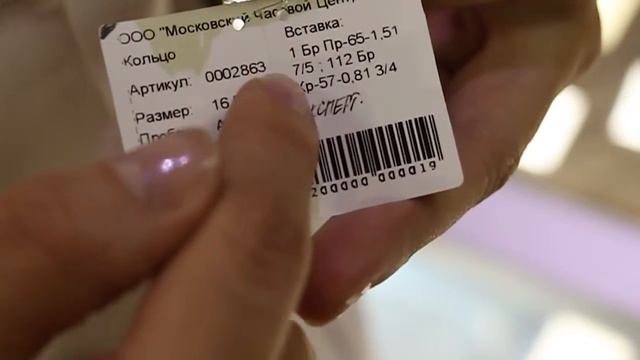 Как купить кольцо с натуральным бриллиантом? Экспертиза смотреть онлайн