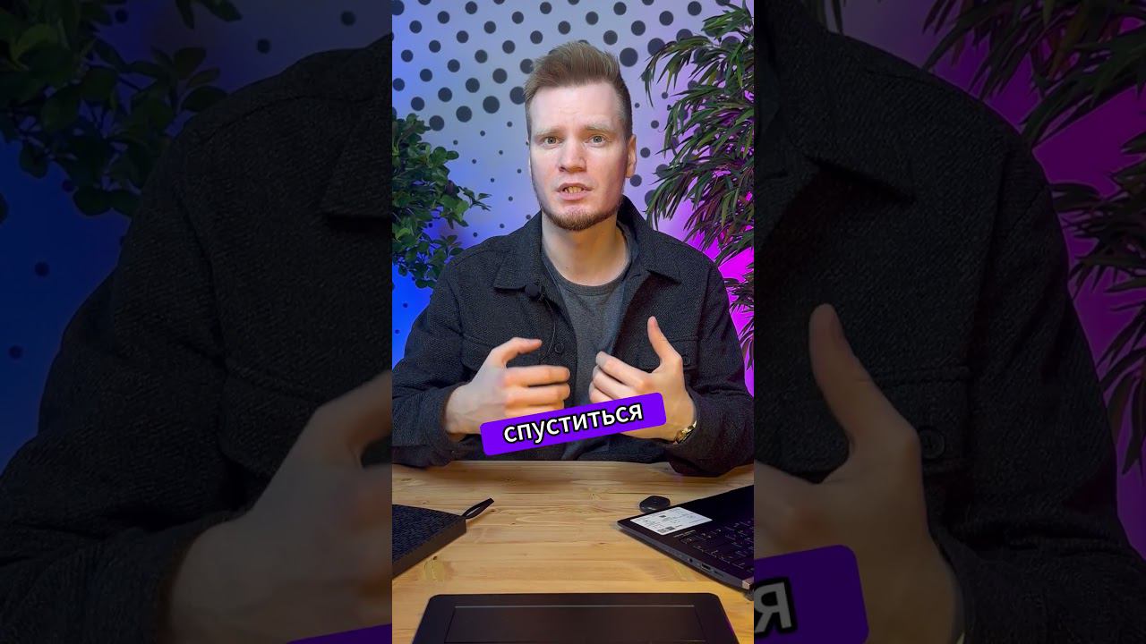 Как влияет сертификация на качество товара? Больше полезного в полном ролике. смотреть онлайн