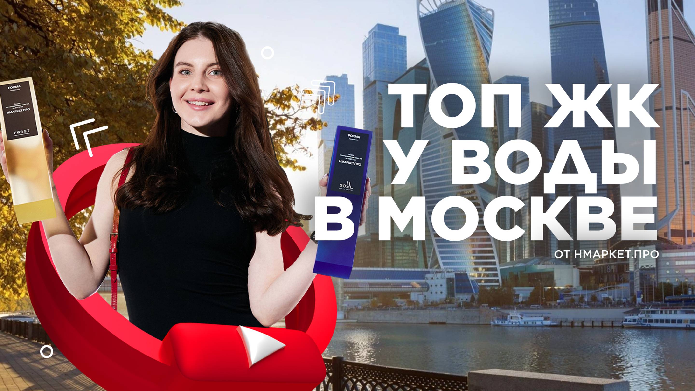 Топ ЖК у воды в Москве. Подборка новостроек у воды смотреть онлайн