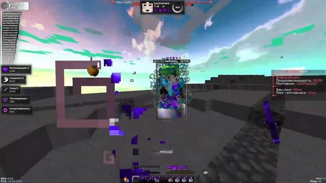 N2 ДРОП ШТОРМА ХВХ НА CELESTIAL RECORD КряК 1.12.2 смотреть онлайн