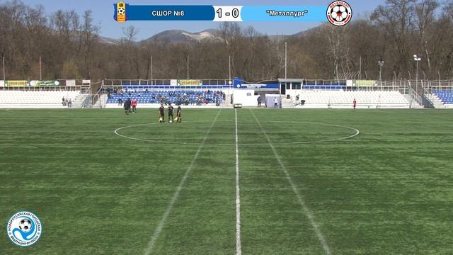 СШОР №8 2002 г.р. г.Ростов-на-Дону - "Металлург" 2003 г.р. г.Липецк смотреть онлайн