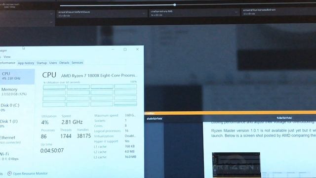 (UPDATE!) วัดความร้อนของแรง AMD RYZEN7 1800x(เมื่อวิ่งเต็ม100%)feat. Deep cool GAMMAXX400 смотреть онлайн