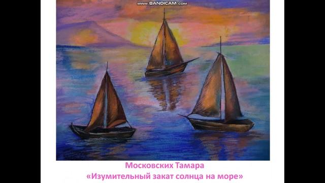 Выставка рисунков, посвященная Дню защиты детей 2020 смотреть онлайн