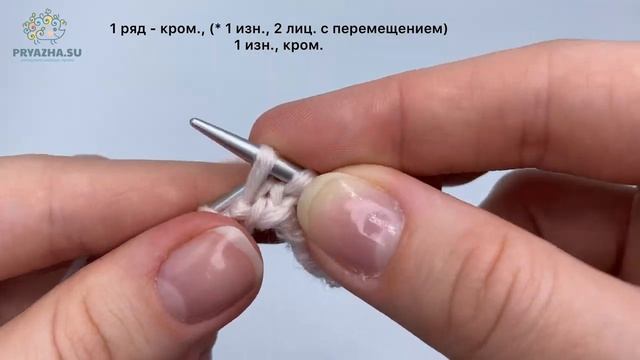 РЕЗИНКА СПИЦАМИ которая не растягивается | Красивая резинка спицами смотреть онлайн