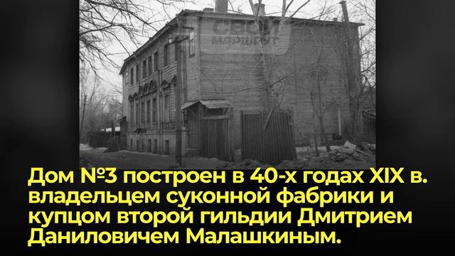 Названия улиц Рязани. Газетный переулок смотреть онлайн
