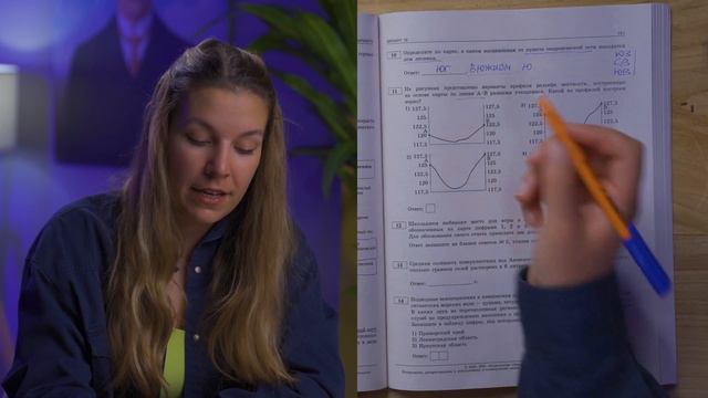 Эти задания принесут тебе МАКСИМУМ баллов на ОГЭ по географии | Полина Белова смотреть онлайн