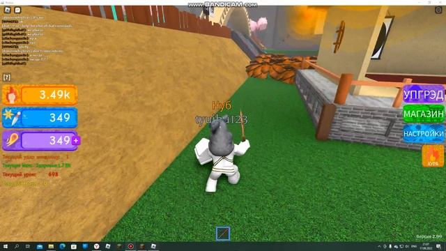 играю в режим в роблоксе ?OP NINJA SIMULATOR? смотреть онлайн