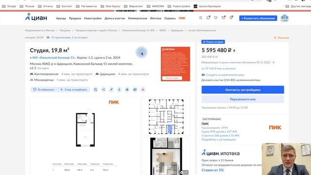 Обзор ЖК Варшавские ворота, можно ли заработать купив квартиру на старте продаж? #недвижимость смотреть онлайн