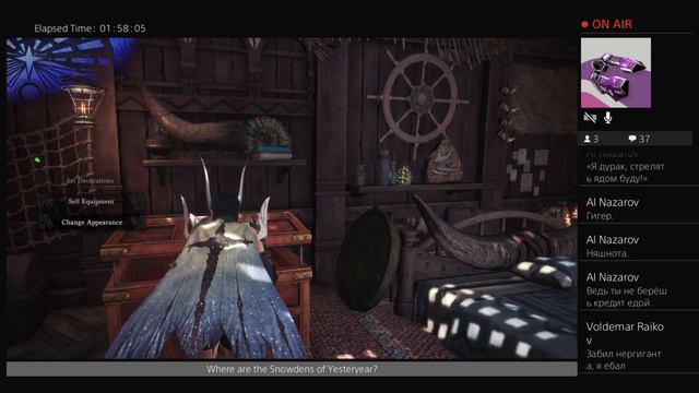 Фантастические твари и где они обитают смотреть онлайн