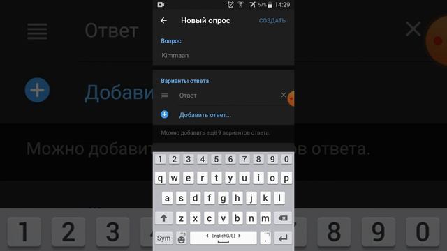 Telegramda kanal ochish va opros tuzish смотреть онлайн