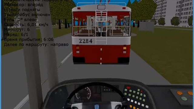 Trancity.Городок маршрут №6