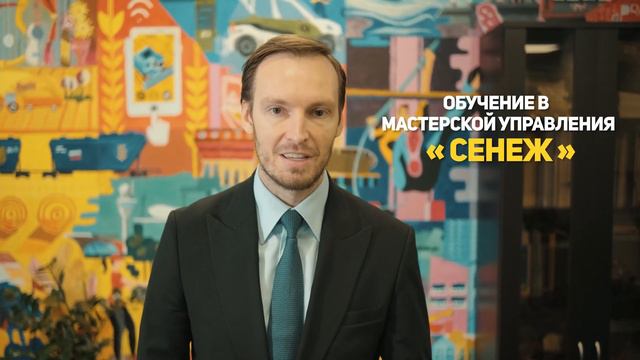 Что такое платформа «Россия — страна возможностей» (https://rsv.ru/)? смотреть онлайн