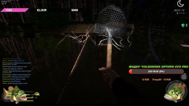 Ловля рыбы и фарм смотреть онлайн