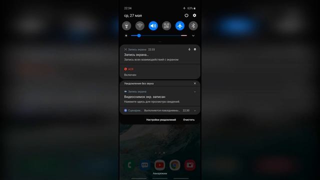 Как отключить SAMSUNG DAILY, Bixby, Проверенный способ