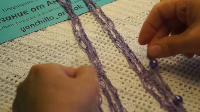 Вязаное крючком украшение для блузки, Crochet Decoration ( В №188) смотреть онлайн