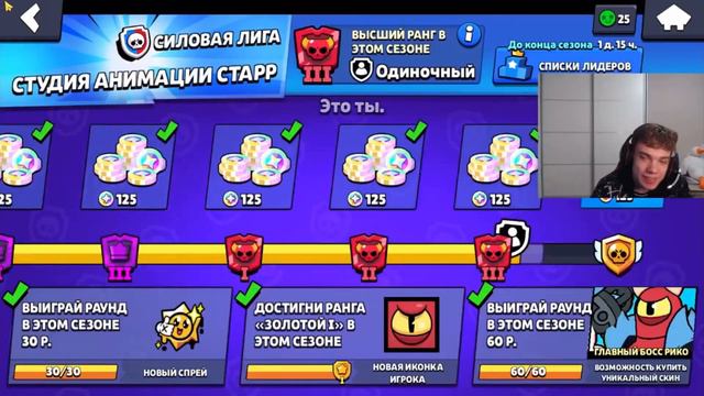 Игорь Мирный Встретил Мини Кулера Когда Апал Мастера В Соло Лиге! Нарезка Mini Cyller / Игорь Мирны смотреть онлайн