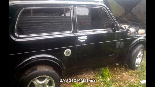 #954. ВАЗ 21214М Нива [Супер тачки] смотреть онлайн