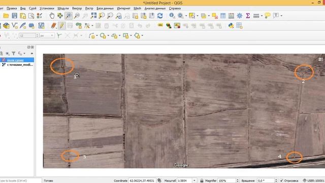 5 Уроки QGIS - Привязка и оцифровка растра в QGIS смотреть онлайн