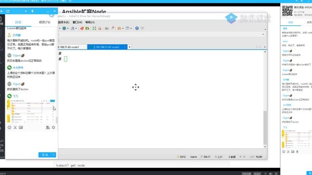 07 k8s Nodes 资源扩容（CA，Ansible） |Kubernetes架构师实战 смотреть онлайн
