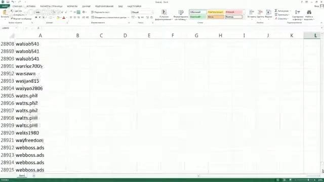 Как очистить любой список контактов скайп или список e- смотреть онлайн