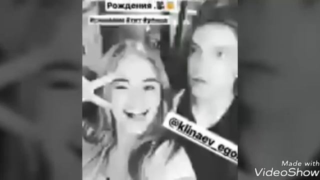 Егор Клинаев смотреть онлайн