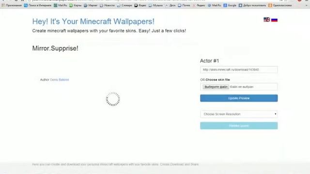 Как сделать прикольные картинки minecraft. смотреть онлайн