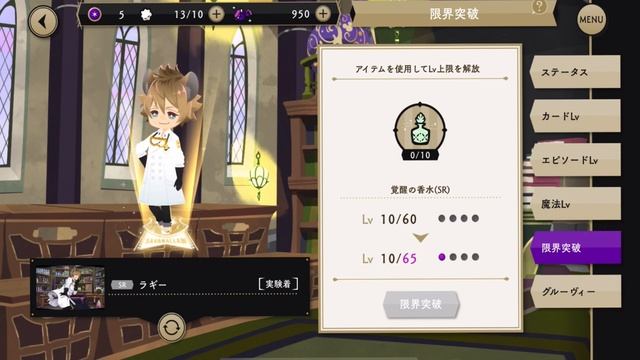 How to Navigate Twisted Wonderland JPN │ GUIDE смотреть онлайн