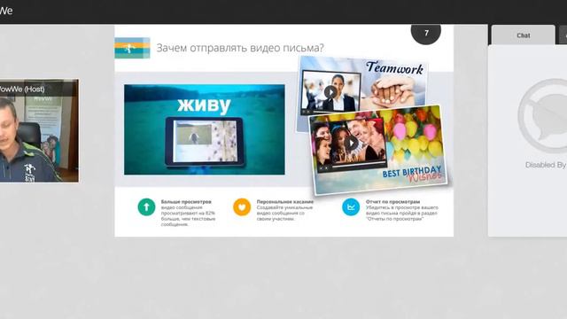 Iwowwe Презентация компании А Сус 20 04 2015 смотреть онлайн