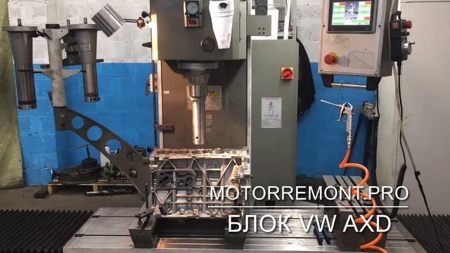 Расточка перед гильзовкой блока Volkswagen AXD 2.5 в Самаре смотреть онлайн