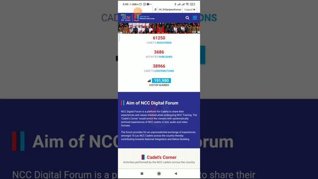 NCC DIGITAL FORUM (How to Login & Register) (डिजिटल फोरम में केसे अपना Register करें) смотреть онлайн