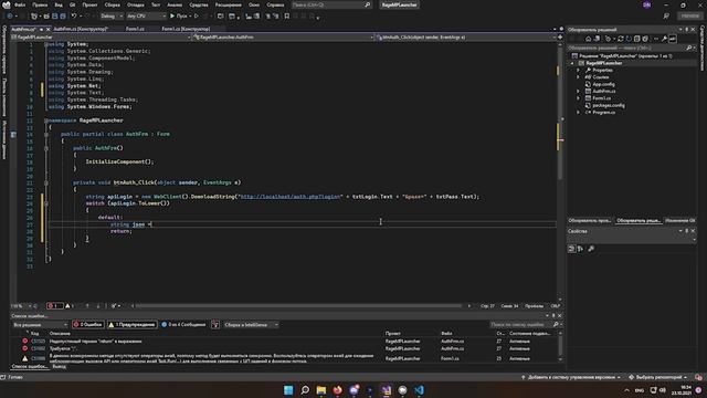 GTA 5 RP RAGE MP | OWN LAUNCHER #2