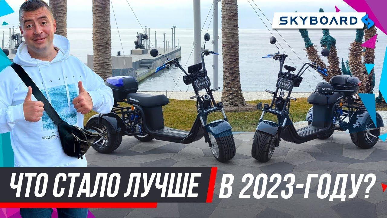 Skyboard BR60 2022 vs MyRussia 2023: Какой электроскутер выбрать в 2023 году смотреть онлайн