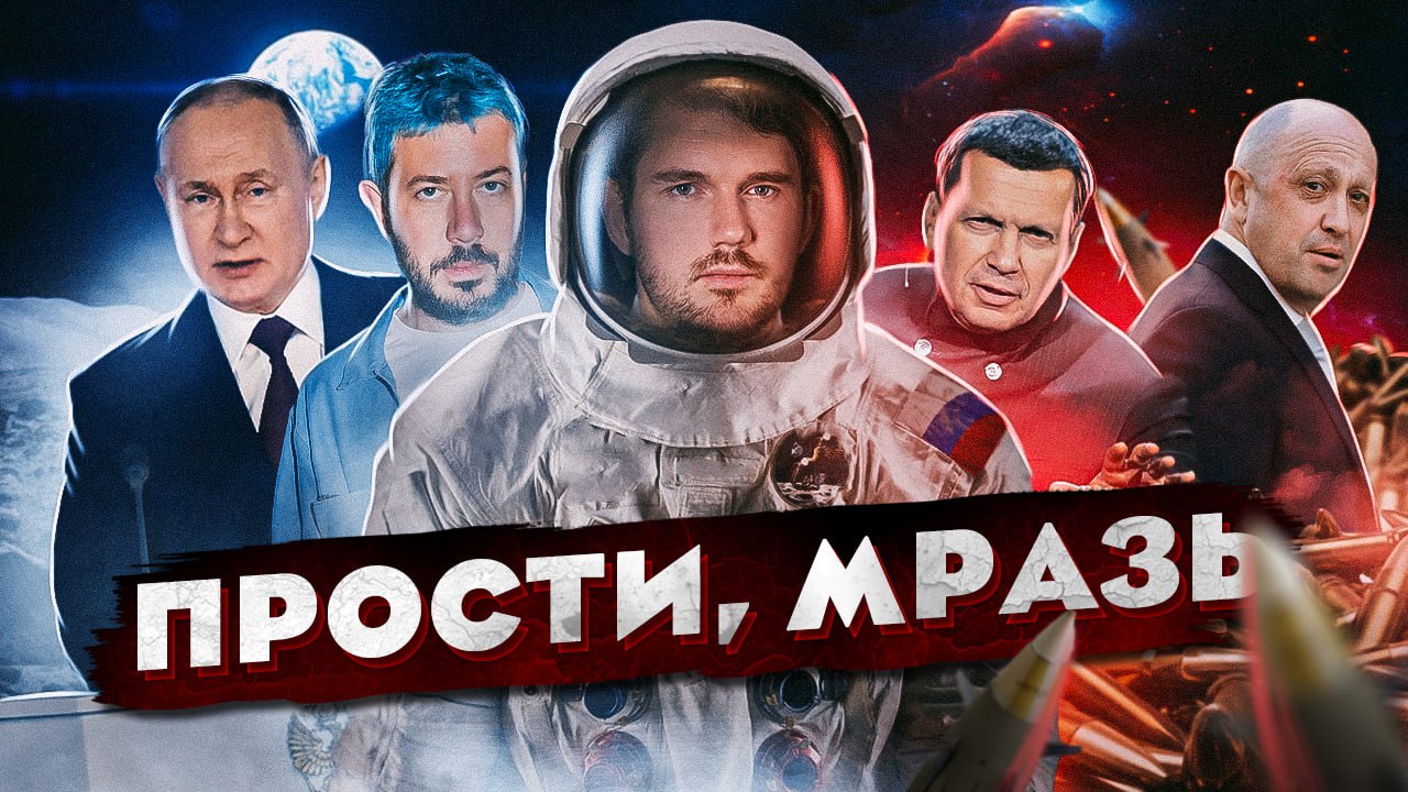 ?️ ЛЕБЕДЕВ ЗАБАНЕН // Я ПРОТИВ СОЛОВЬЕВА / // ПУТИН ТРЯСЕТ ОЛИГАРХОВ – [ЧЗП #41] смотреть онлайн