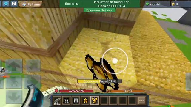 Играю в атаку пришельцев. Блокмен го. смотреть онлайн