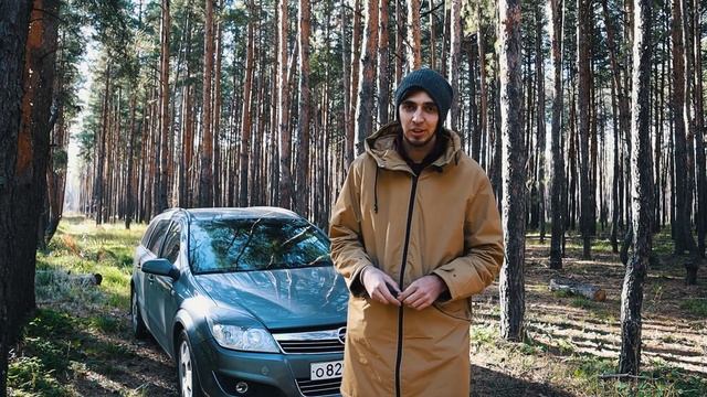 OPEL ASTRA H Секреты и Скрытые функции. Неожиданно смотреть онлайн