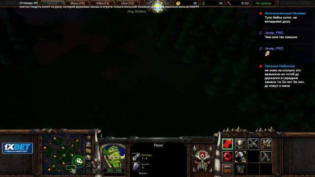 Happy's stream 15th August 2019 много NetEase + Battle.net челленджи смотреть онлайн