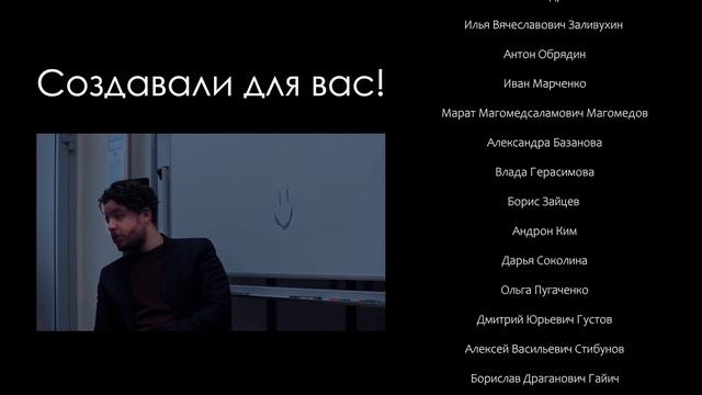 АЛЛО, ЭТО ПРИЕМКА В НИУ МГСУ смотреть онлайн