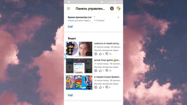мой Подписчик сказал Как поставит превью на видео или картинку смотреть онлайн
